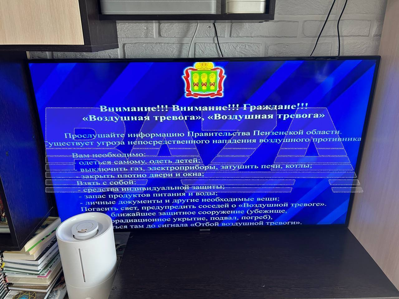 Під прицілом – стратегічний завод: дрони атакували російську Пензу, піднявся дим. Фото і відео