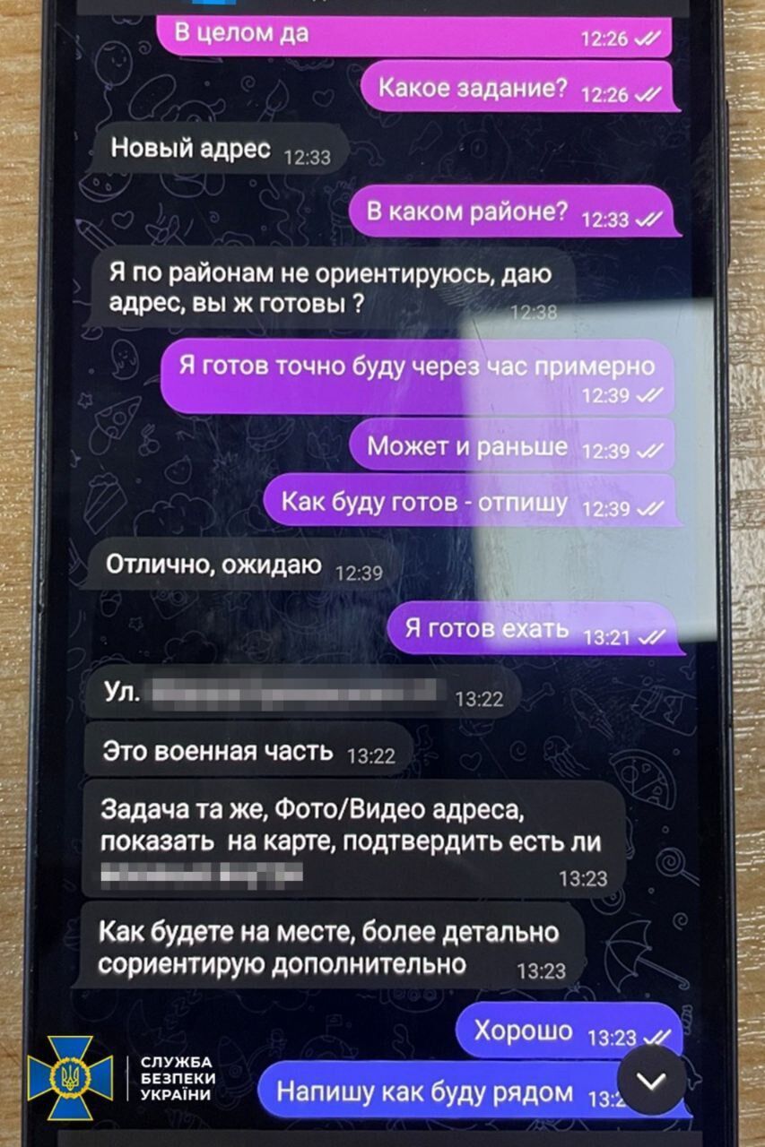 Искал "легких денег": СБУ задержала юнака-агента ФСБ, который корректировал массированные атаки врага по Киеву. Фото