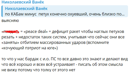 Окупанти змогли "дотягнутися" КАБами до Кривого Рогу: у чому причина і які небезпеки