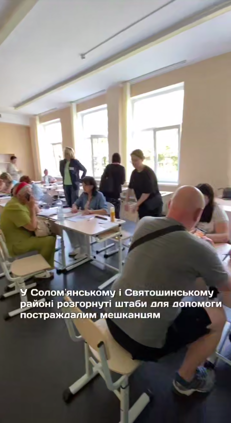 "Побиті будинки, вкручені в землю автівки": з'явились нові деталі наслідків терористичної атаки РФ на Київ у ніч проти 4 липня. Фото