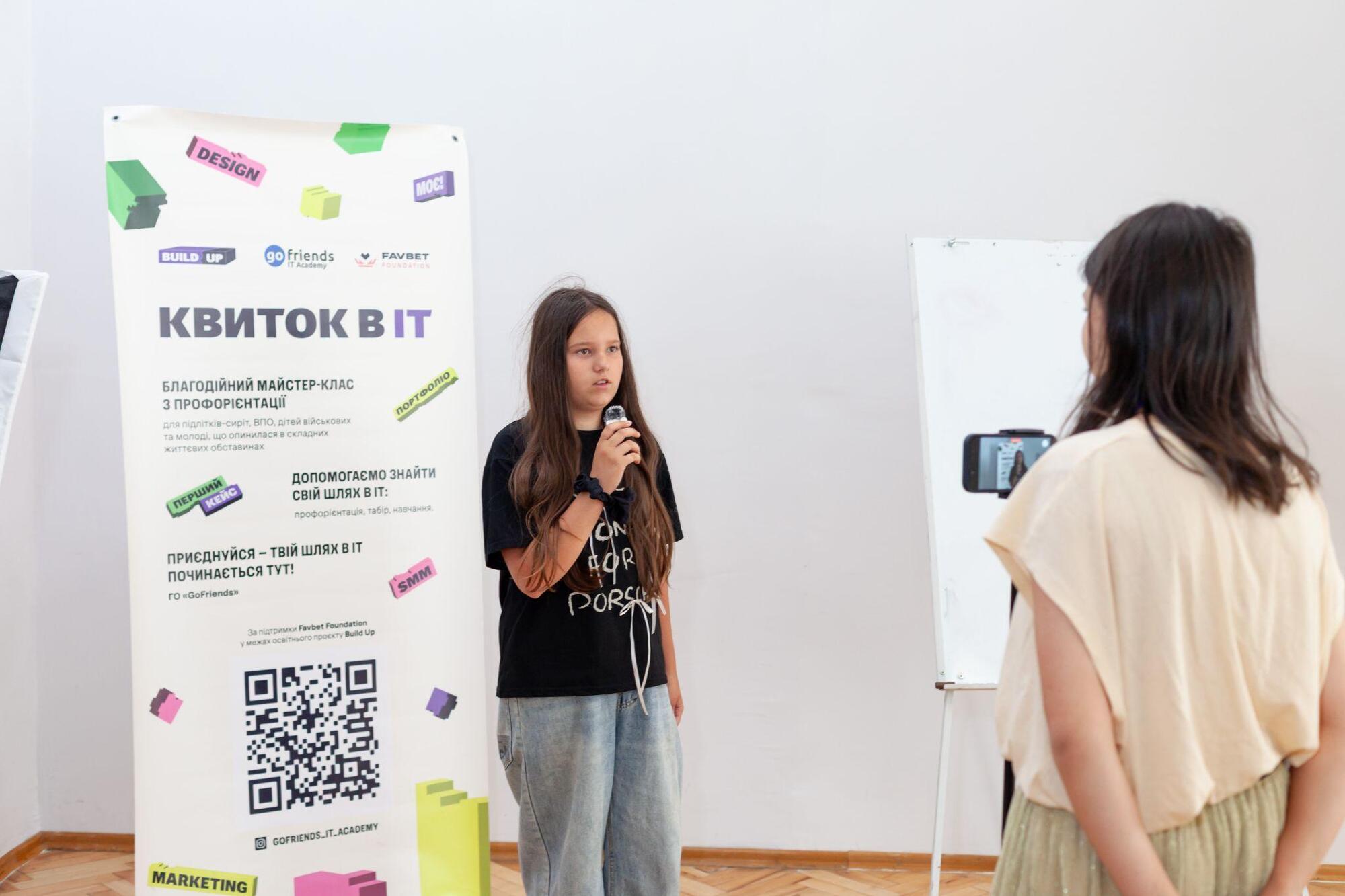 Как Favbet Foundation и Андрей Матюха открывают ИТ-перспективы для украинских подростков