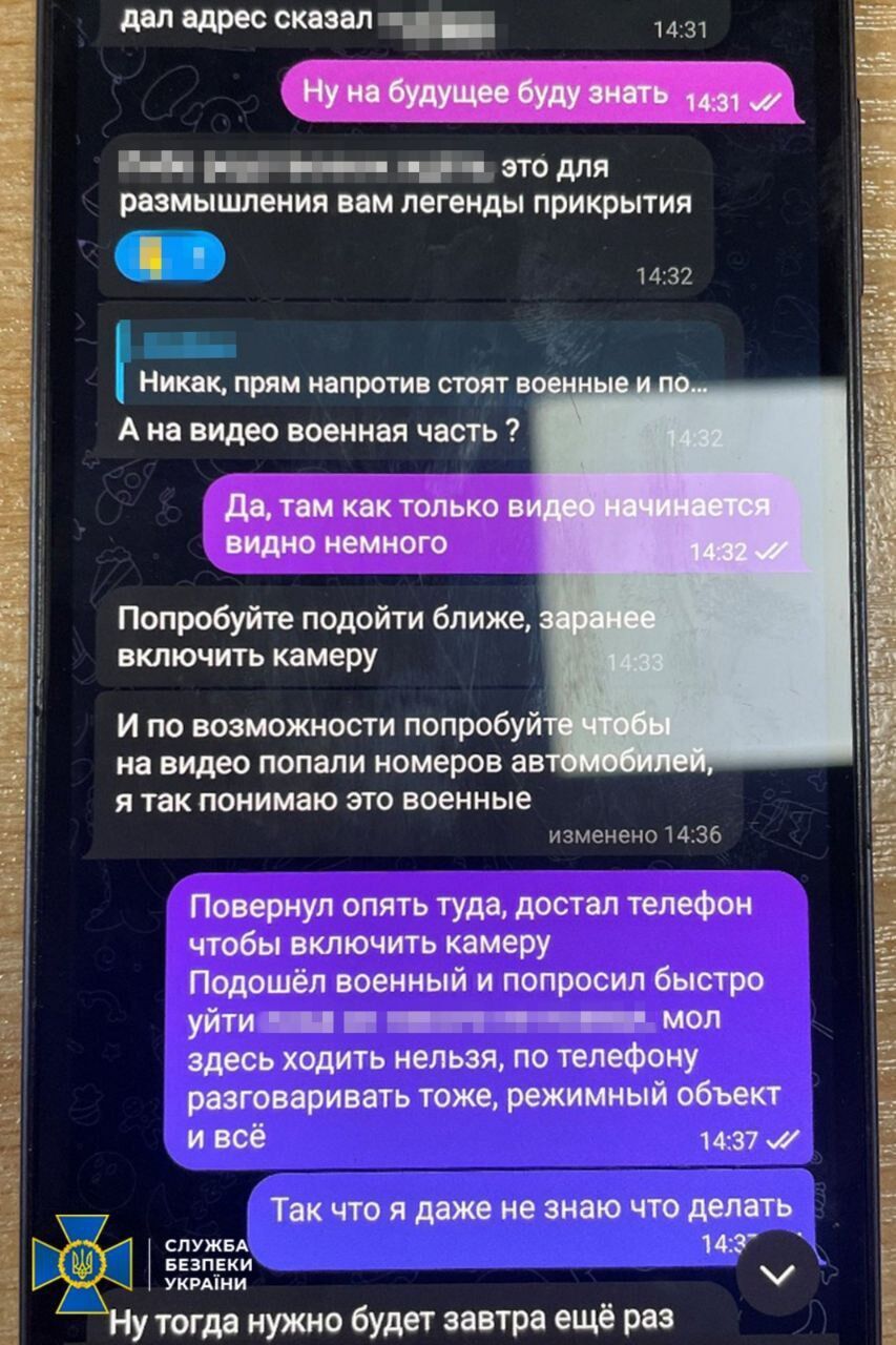 Искал "легких денег": СБУ задержала юнака-агента ФСБ, который корректировал массированные атаки врага по Киеву. Фото