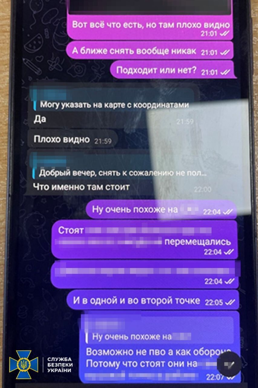 Искал "легких денег": СБУ задержала юнака-агента ФСБ, который корректировал массированные атаки врага по Киеву. Фото