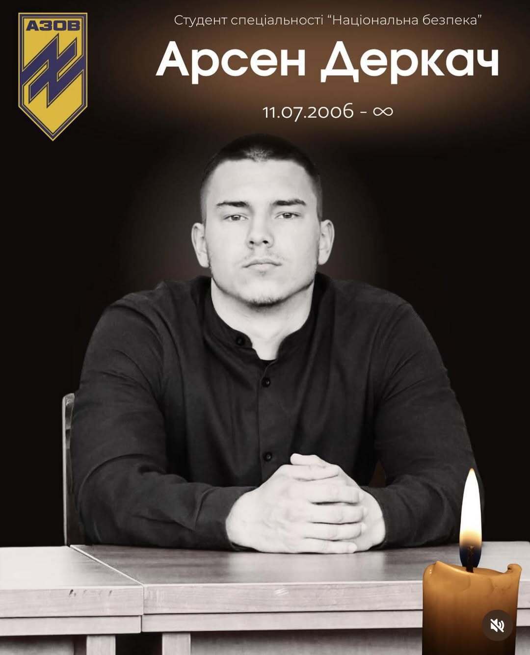 На війні загинув студент і боєць "Азову" Арсен Деркач. Фото