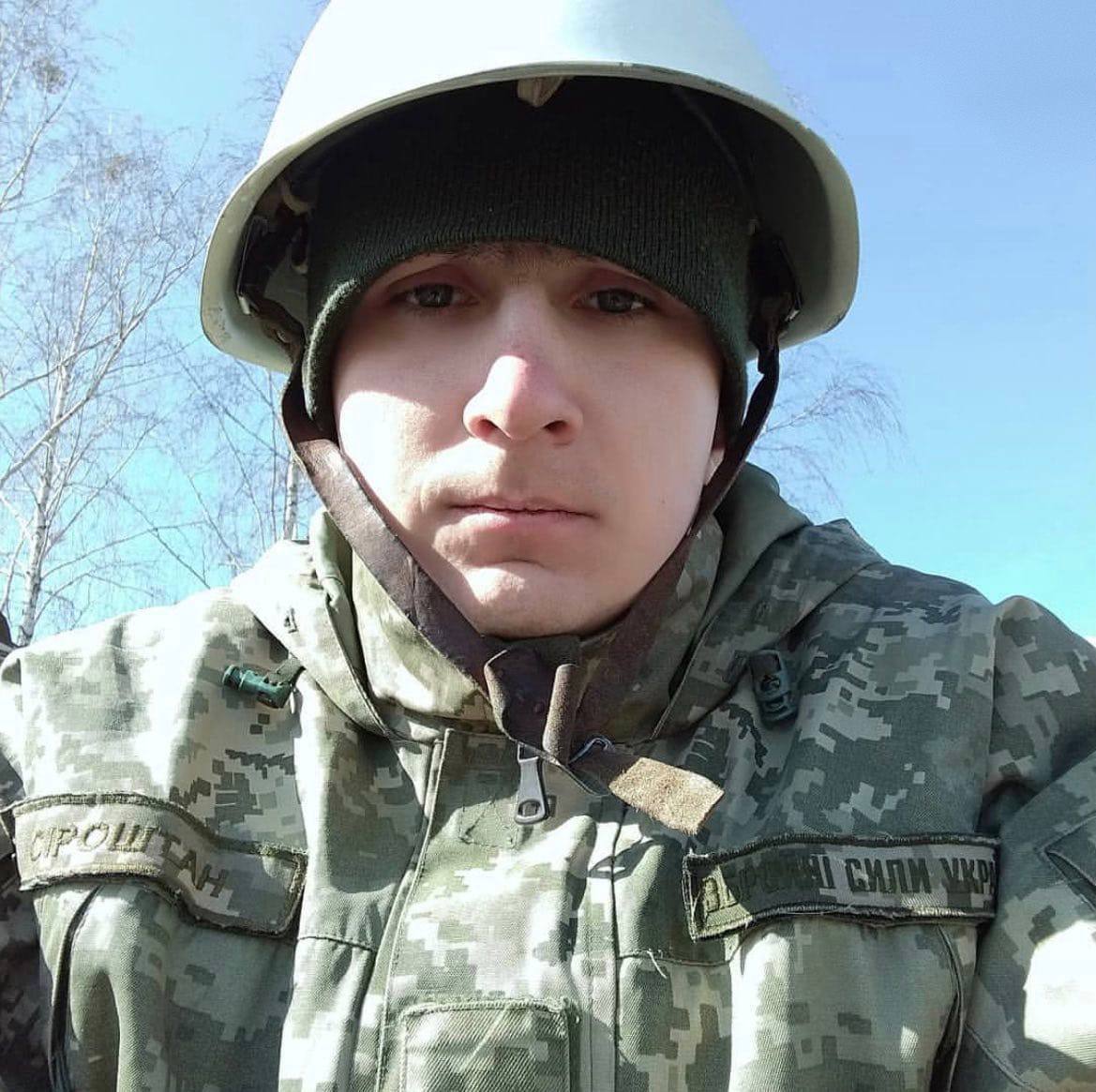 Ему было всего 29: на фронте погиб военный с Киевщины Сергей Сироштан. Фото