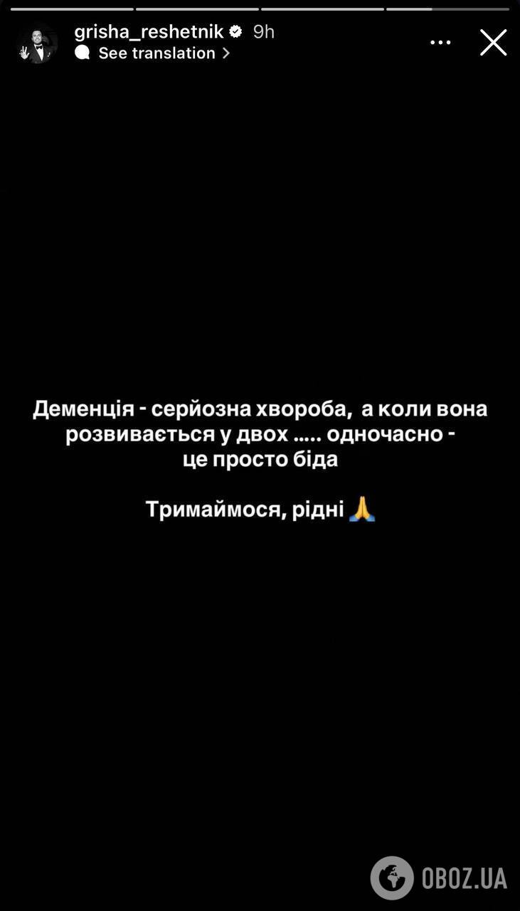 Єфросиніна в метро, Мозгова і Дорофєєва в підвалі. Українські зірки показали, як провели пекельну ніч у Києві 4 липня