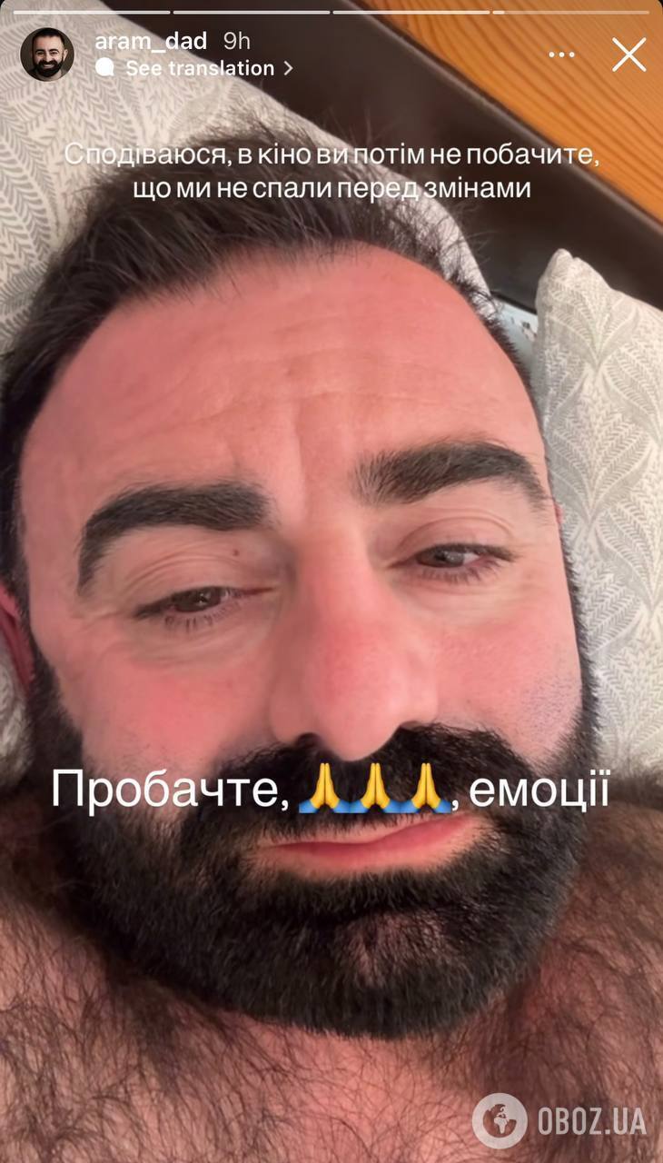Єфросиніна в метро, Мозгова і Дорофєєва в підвалі. Українські зірки показали, як провели пекельну ніч у Києві 4 липня