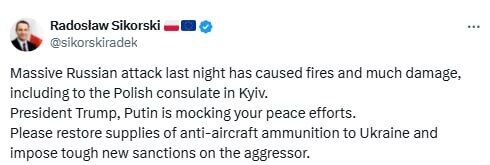 У Києві внаслідок обстрілу пошкоджено будівлю польського консульства: Польща передала Росії ноту протесту