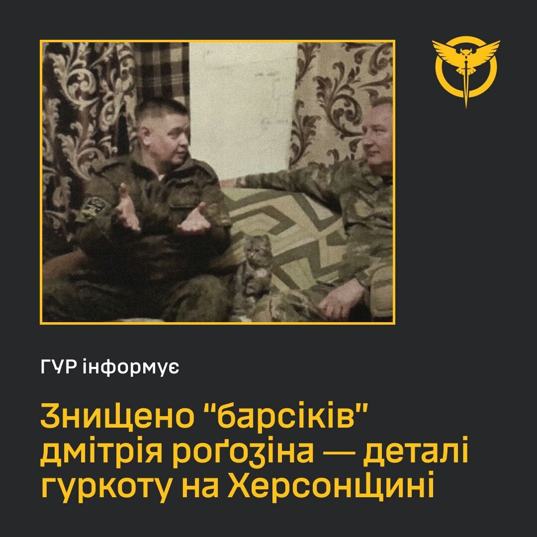 На Херсонщині вибухнуло авто з окупантами: знищено групу "барсіків", які працювали на Рогозіна – ГУР