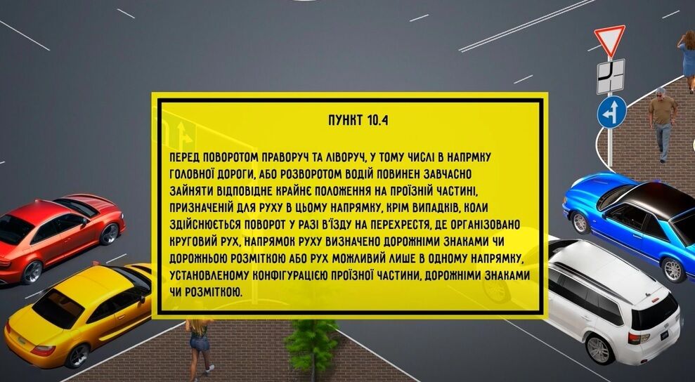 Кто может проехать только в одном направлении? Запутанная задача по ПДД