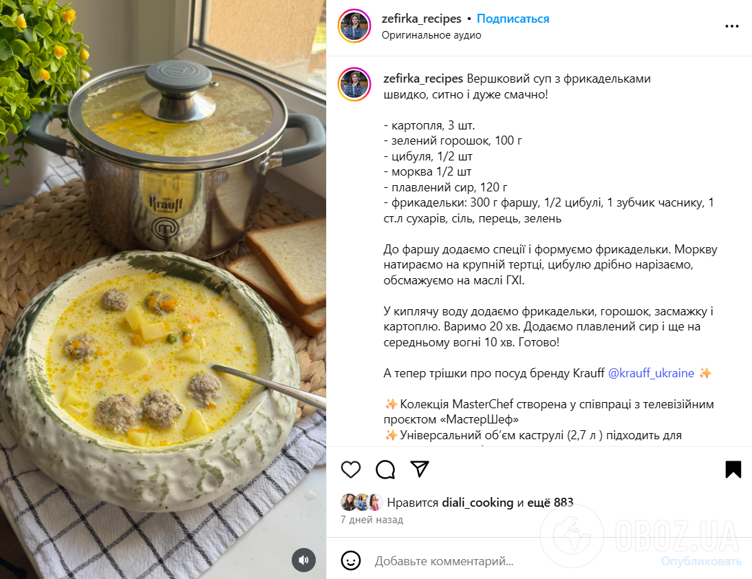 Как приготовить вкусный суп с фрикадельками всего за 30 минут: блюдо на любой случай