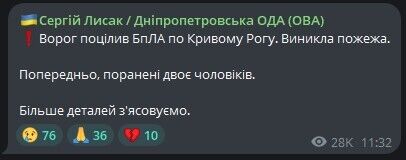 Лысак Телеграм