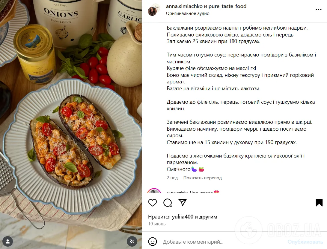 Вкусные запеченные баклажаны с курицей и сыром: идеальное блюдо для сытного обеда или ужина