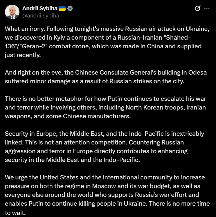СБУ обнаружила в беспилотниках, которыми оккупанты атаковали Киев, компоненты китайского производства: в МИД сделали заявление. Фото