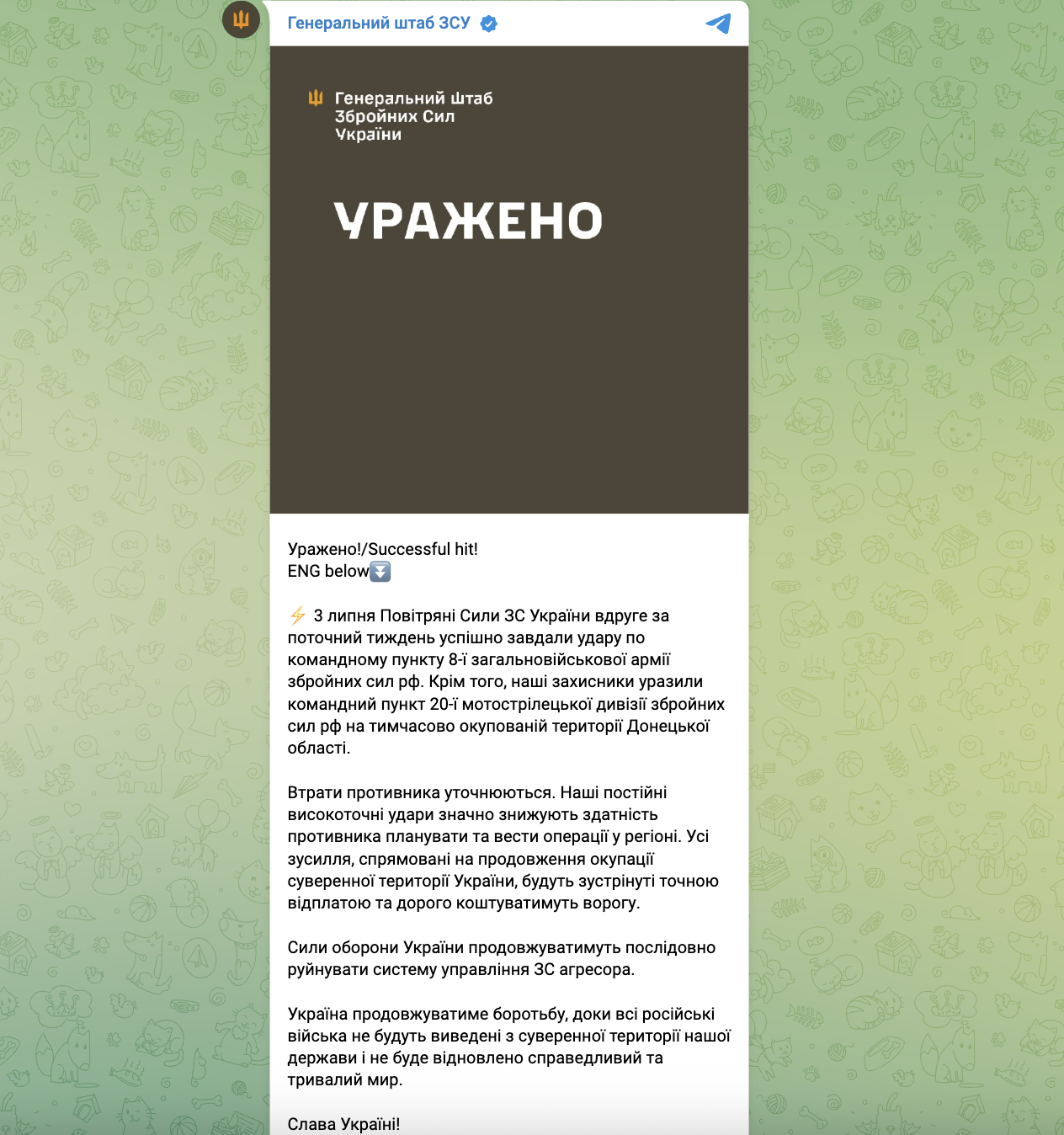 ЗСУ вдруге за тиждень вдарили по командному пункту армії Росії на Донеччині: у Генштабі розкрили подробиці