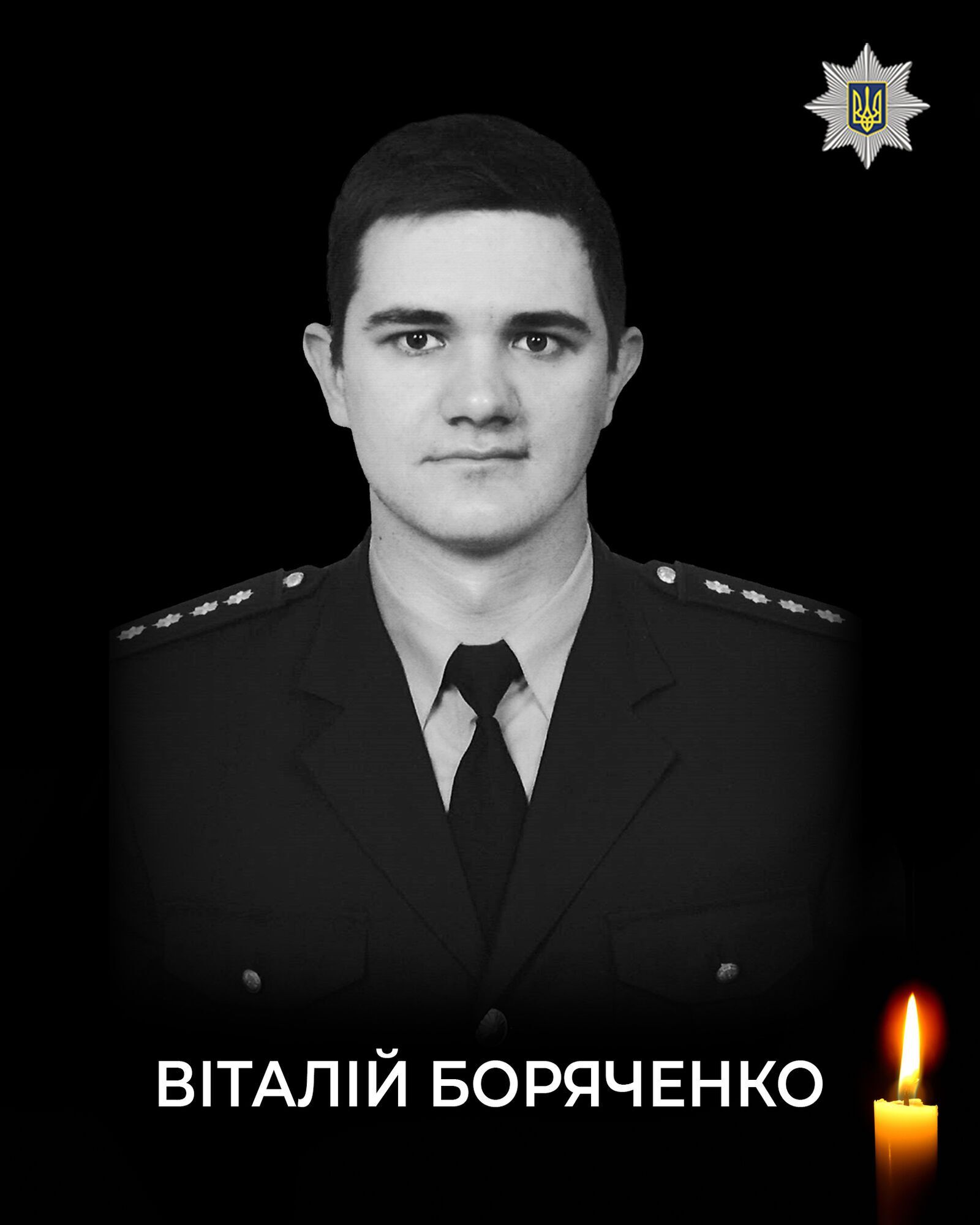 На фронте отдал жизнь полицейский с Житомирщины: отца потеряла 5-летняя дочь