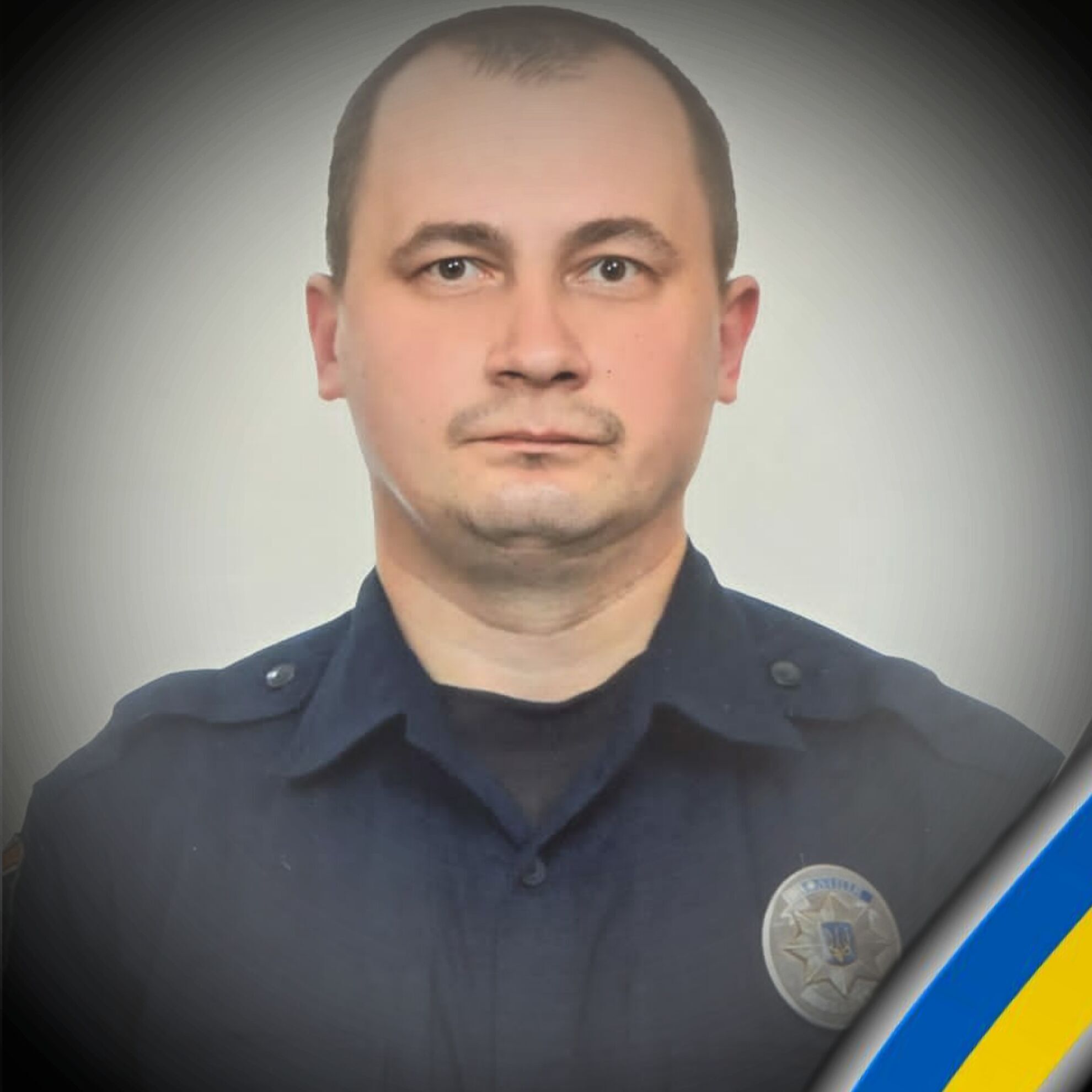 Ще одна трагічна втрата: на фронті загинув поліцейський із Чернігівщини