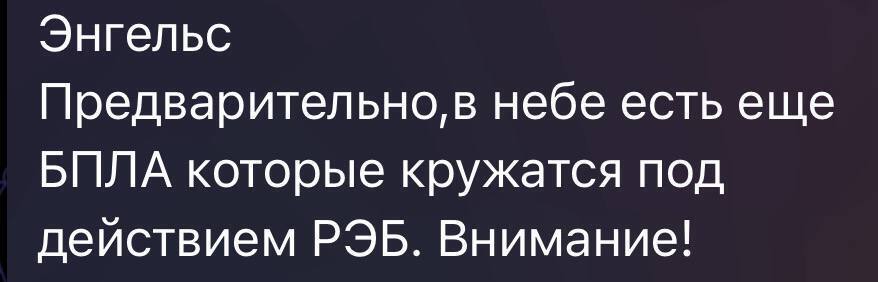 БпЛА атаковали в РФ военные аэродромы и завод в Чебоксарах: возникли пожары. Фото и видео