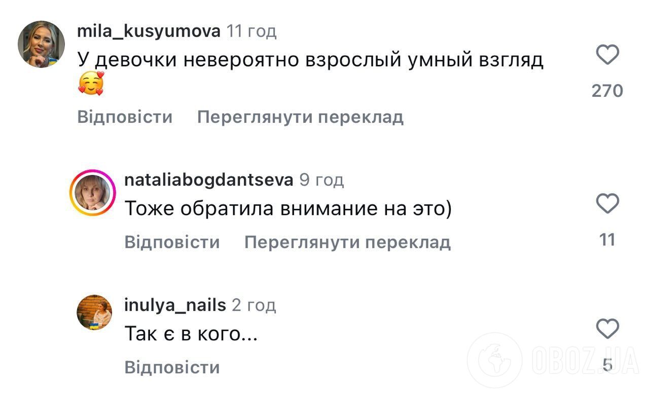 Марк Фейгін уперше показав загадкову українку, яка народила йому доньку. Фото
