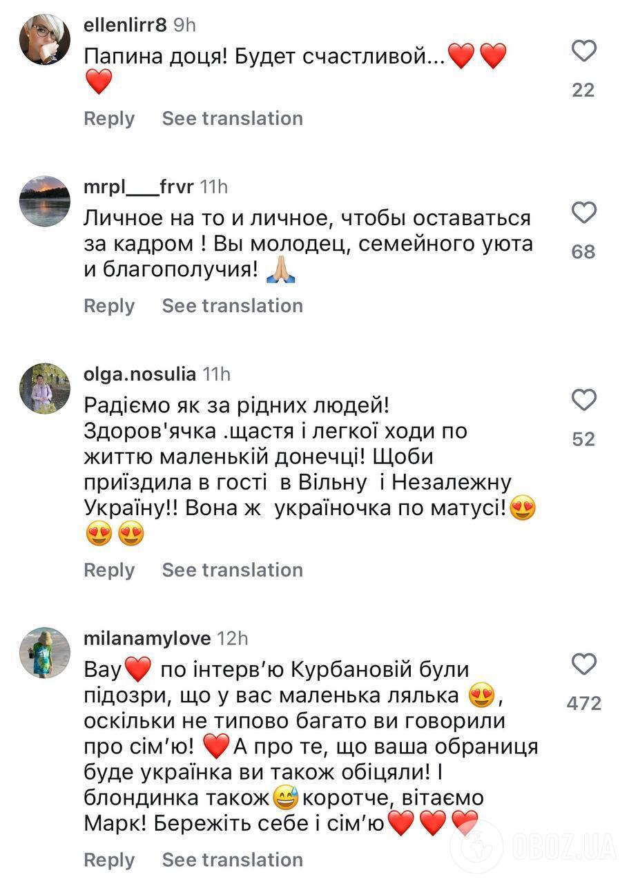 Марк Фейгін уперше показав загадкову українку, яка народила йому доньку. Фото