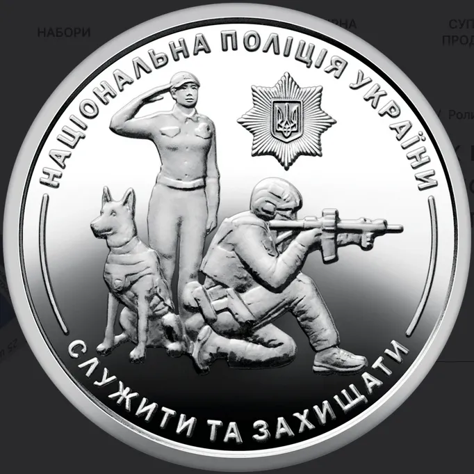 Де купити нові 10 грн