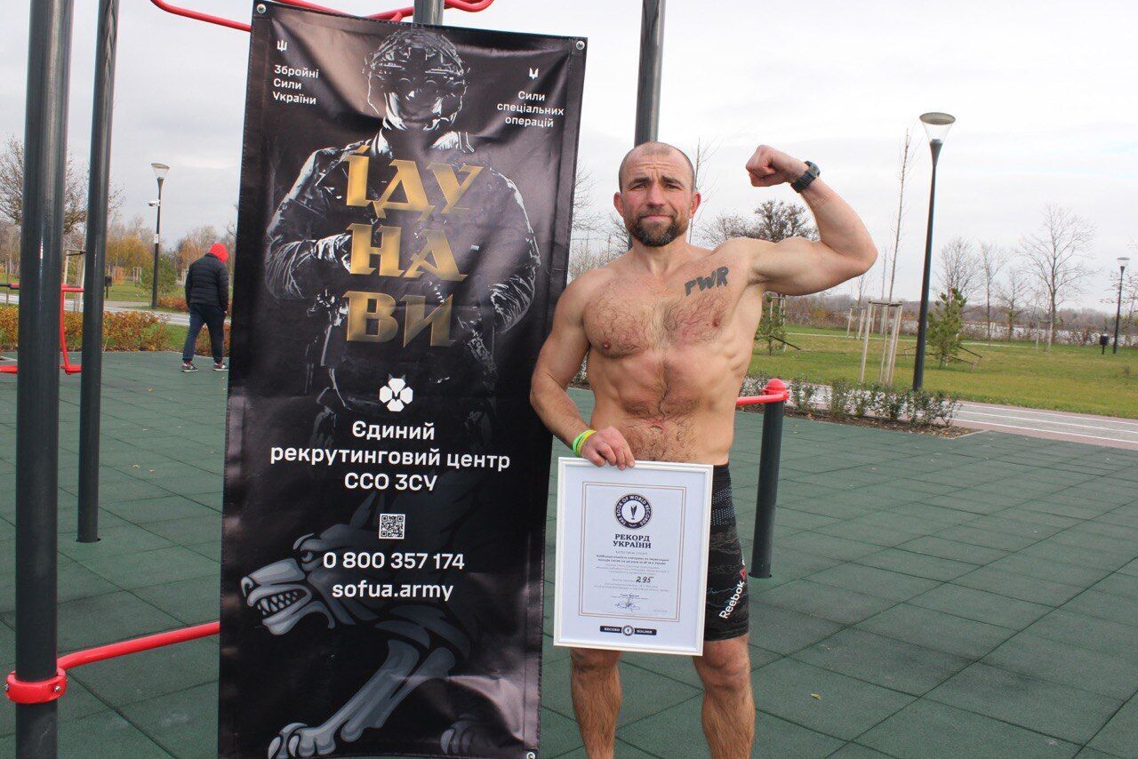 "Титан" із ССО поставив за мету потрапити до Книги рекордів Гіннеса