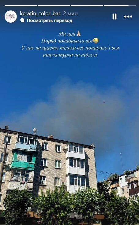 Кременчуг взрывы