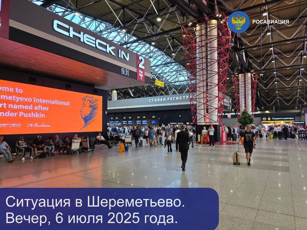 У Росії другий день поспіль транспортний колапс: скасовані сотні рейсів, у аеропортах великі черги. Фото й відео