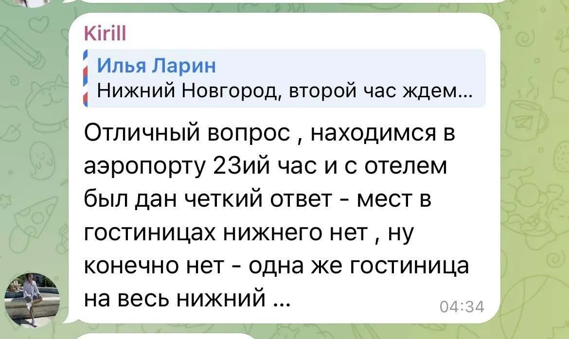 "Ми нє люді, ми мусор". Росіяни незадоволені, що в Росії не працюють аеропорти