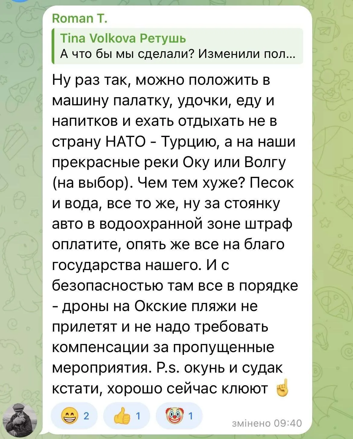 "Ми нє люді, ми мусор". Росіяни незадоволені, що в Росії не працюють аеропорти