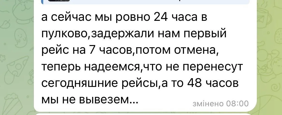 "Ми нє люді, ми мусор". Росіяни незадоволені, що в Росії не працюють аеропорти