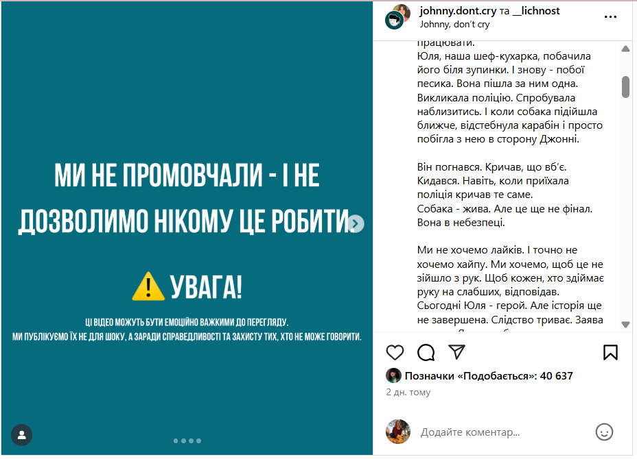 В Кременчуге пьяный посетитель кафе избил собаку и попал в громкий скандал. Видео