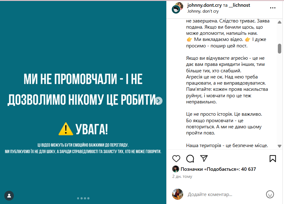 В Кременчуге пьяный посетитель кафе избил собаку и попал в громкий скандал. Видео
