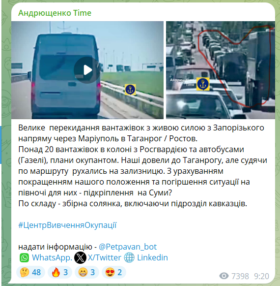 Армія РФ перекидає живу силу із Запорізького напрямку в Ростовську область: що це означає