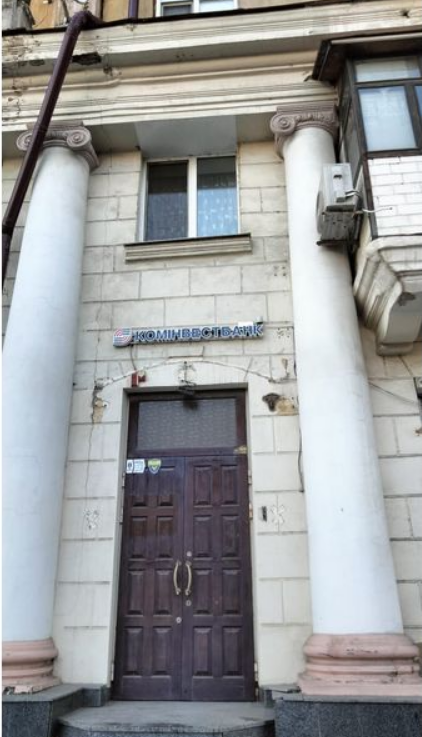 Комінвестбанк був визнаний неплатоспроможним