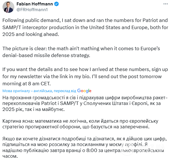 Скільки ракет для Patriot виготовляють щороку і чи вистачить їх для відбиття ударів РФ: статистика