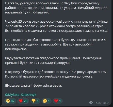 КОВА Телеграм