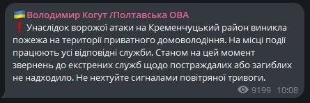 Владимир Когут Телеграм