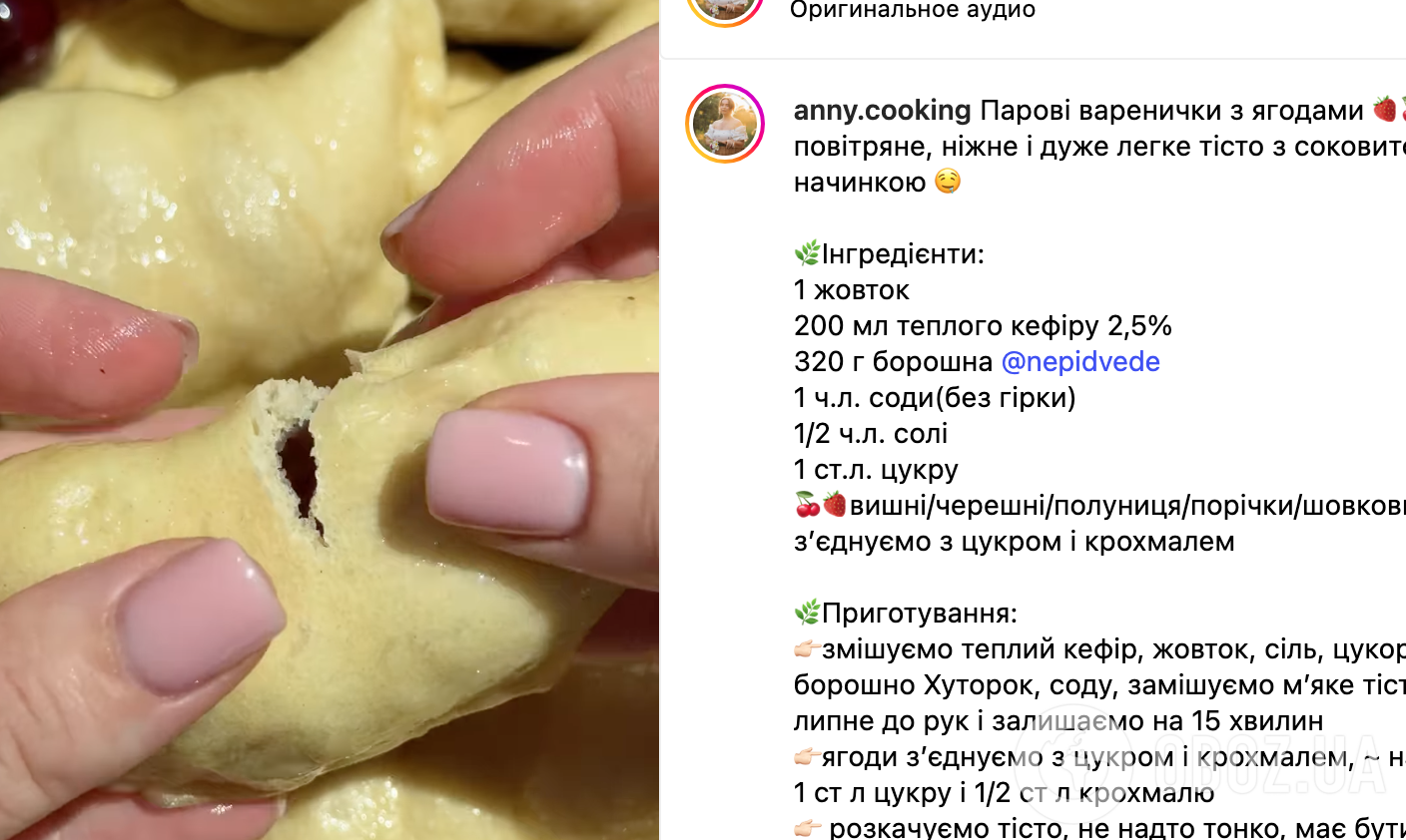 Рецепт вареников
