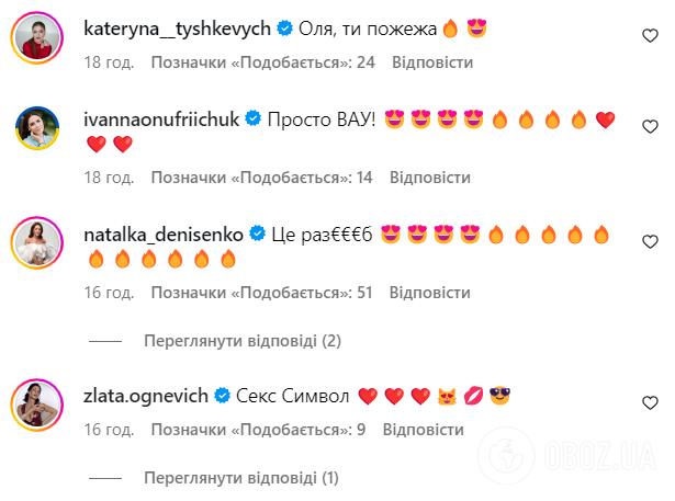 "Українська Катрін Деньов". Ольга Сумська приголомшила мережу відвертим фото в корсеті