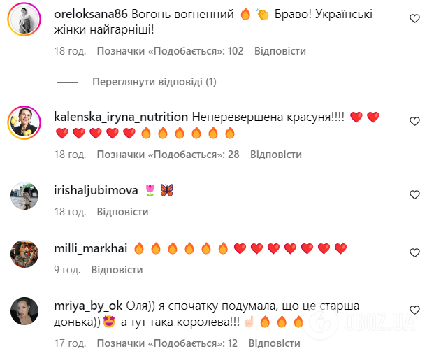 "Українська Катрін Деньов". Ольга Сумська приголомшила мережу відвертим фото в корсеті