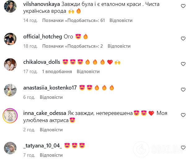 "Українська Катрін Деньов". Ольга Сумська приголомшила мережу відвертим фото в корсеті