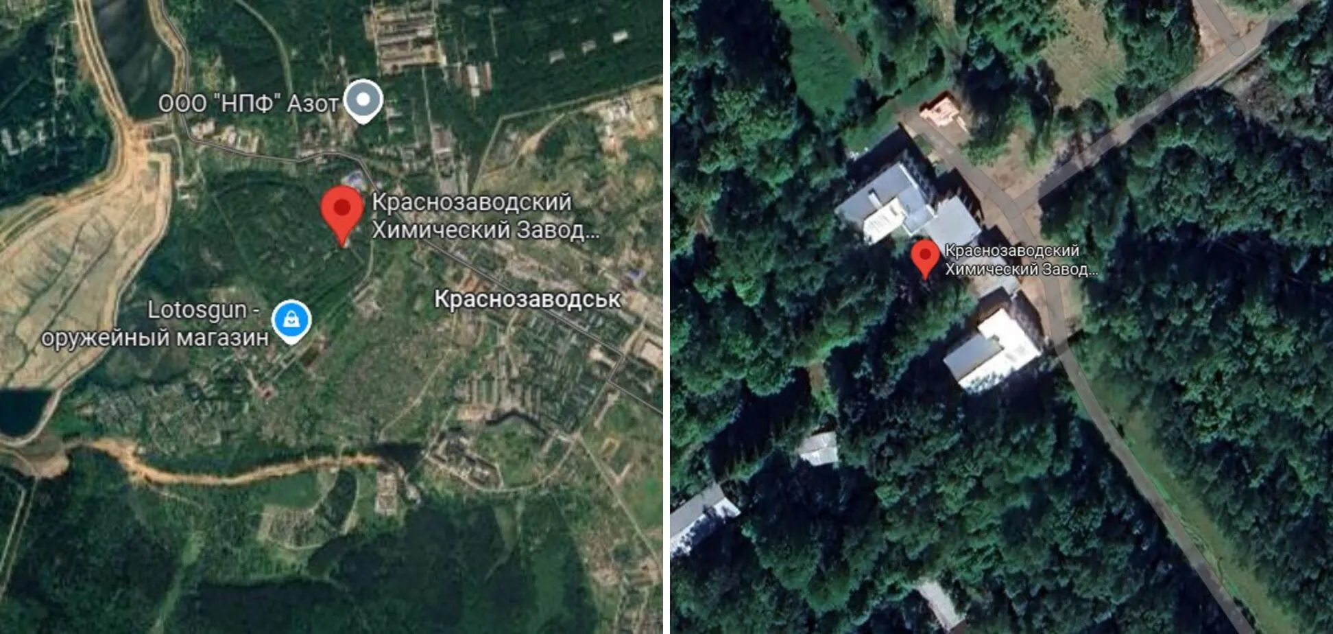Краснозаводський хімзавод