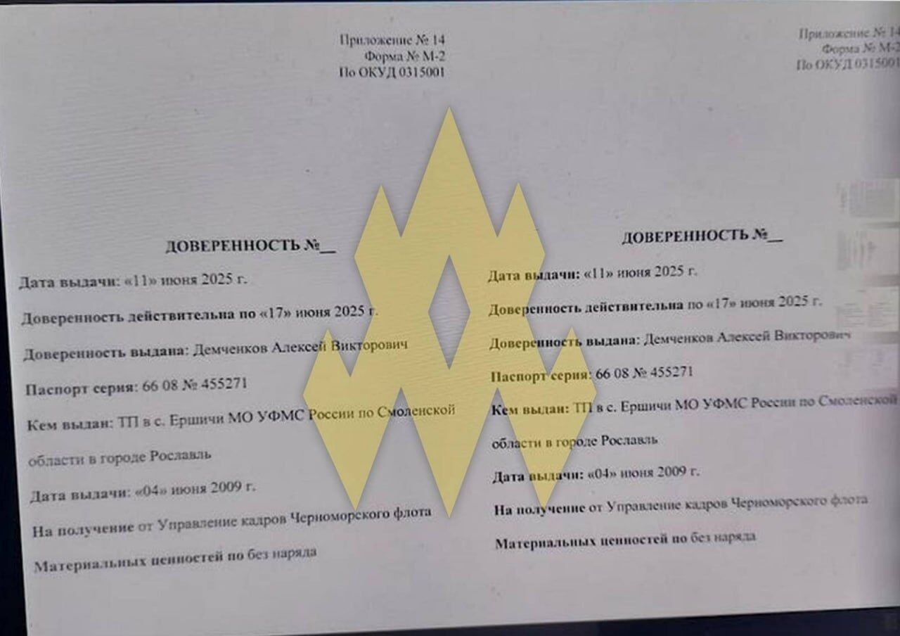 Хакери "Атеш" отримали документи про бойове чергування російських катерів, які супроводжують "тіньовий флот"