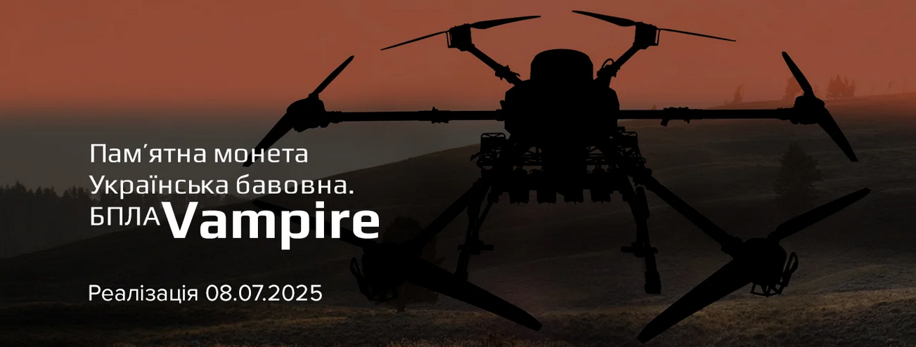 Нацбанк ввел в оборот новую монету номиналом 5 грн