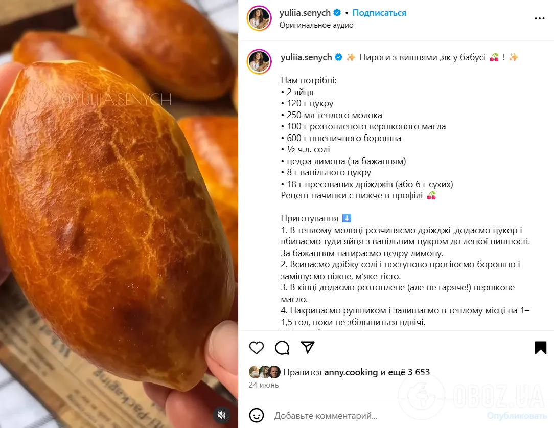Пирожки с вишнями, как у бабушки: делимся рецептом идеального теста