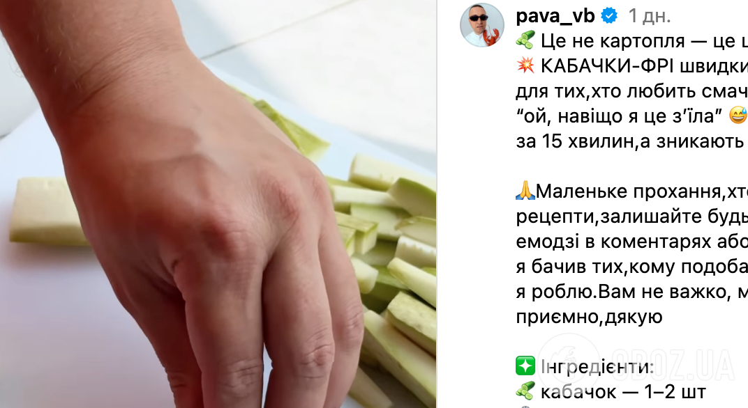 Рецепт блюда