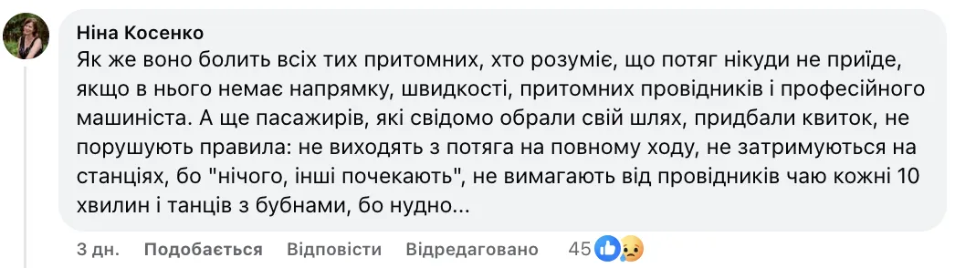 ''Давать домашние задания и ставить оценки ниже 6 баллов нельзя''. Украинцев озадачила ситуация в школе Львова