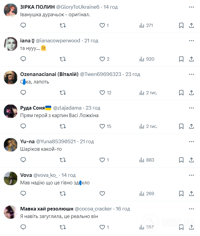 "Ось на що перетворює людину русскій мір". Небачене раніше фото Івана Дорна стало вірусним в мережі: співака порівняли з "алкашем"