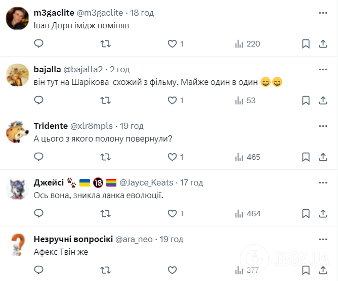 "Ось на що перетворює людину русскій мір". Небачене раніше фото Івана Дорна стало вірусним в мережі: співака порівняли з "алкашем"